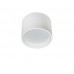светильник точечный SD011-SMD4-15W (белый) арт.45171