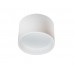 светильник точечный SD011-SMD8-30W (белый) арт.45173